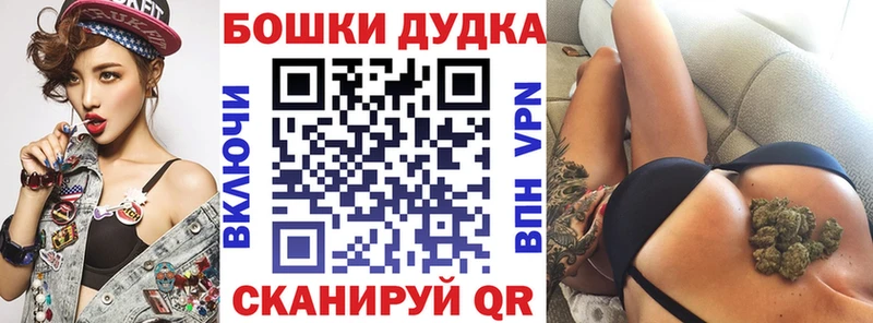 Бошки Шишки SATIVA & INDICA Прокопьевск