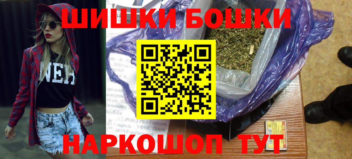 Бошки марихуана Bruce Banner Прокопьевск