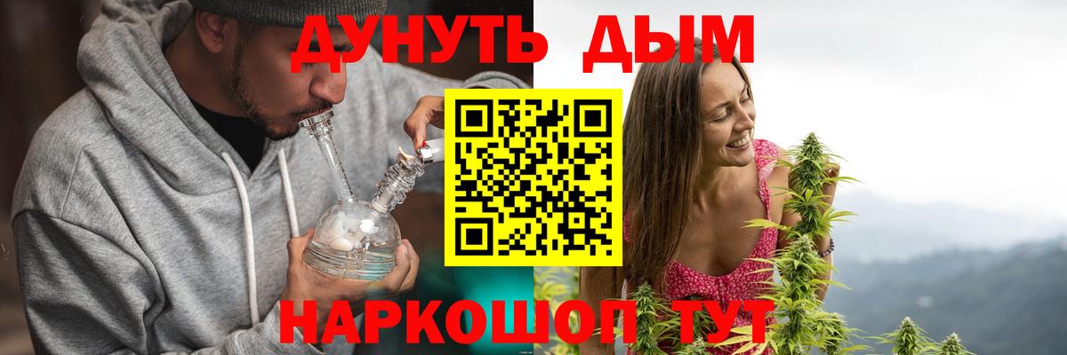 Бошки марихуана Bruce Banner  МАРИХУАНА конопля  Вход с VPN  Прокопьевск  Бошки марихуана индика 